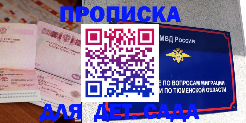 пропишу в квартире в Санкт-Петербурге
