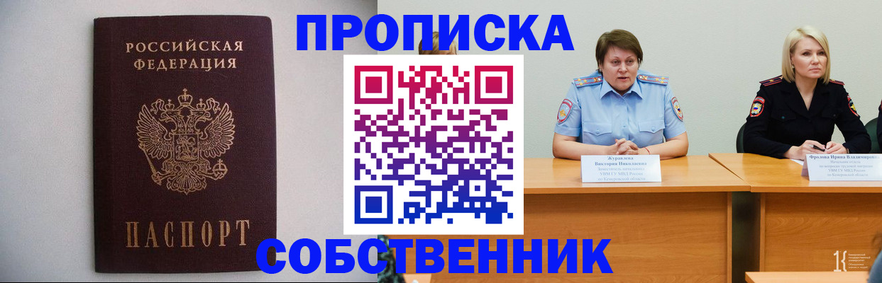 регистрация для школы в Санкт-Петербурге